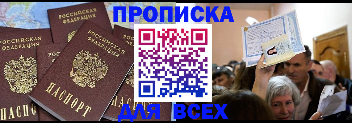 форма 3 в Ельце