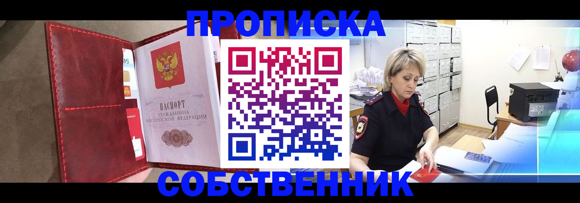 форма 3 в Ельце