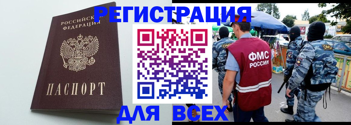 форма 3 в Ельце